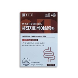 Chong Kun Dang Gut Health Project 365 Psyllium Husk Dietary Fiber Pills 4.5gx30 sachets 1 box / 종근당 장건강 프로젝트 365 차전자피 식이섬유환 4.5gx30포 1박스
