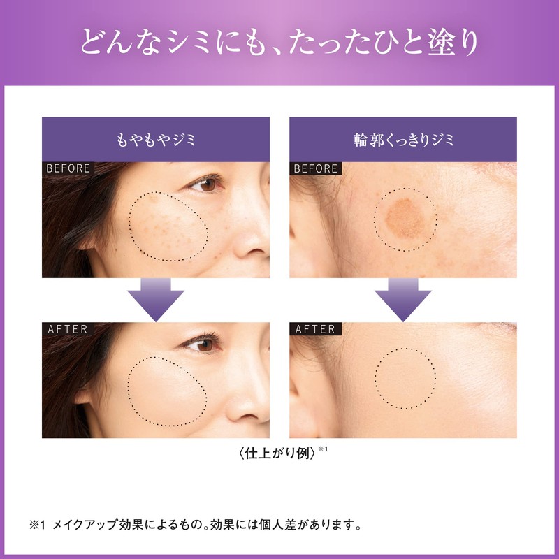 COVERMARK Flawless Fit Refill (Foundation / SPF35 PA+++), FR00