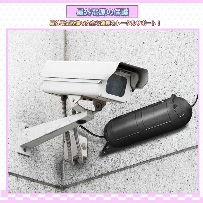 コンセントカバー 屋外 防水 コンセントボックス 延長コード 電源ボックス 耐候性 雨よけ ストリングライトを保護 吊り下げ可能