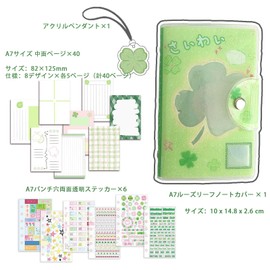 Girls Clover Notebook, A7 Size, Cute Clover Binder, 6 Hole Micro 6 Binding, 40 Replacement Pages, 6 Stickers, and Lucky Four Leaf Clover Keychain
