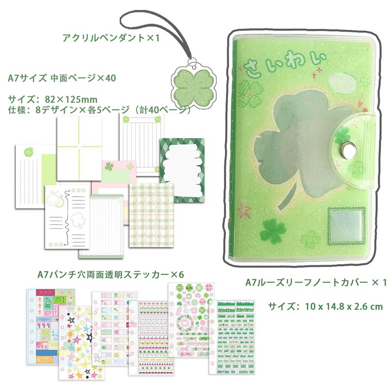 Girls Clover Notebook, A7 Size, Cute Clover Binder, 6 Hole