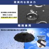 Men's Folding Umbrella, Parasol, Umbrella with 12 Ribs, Reinforced for