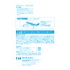 貝印 Pretty Face Tee, 3-Pack, X 3 Pack