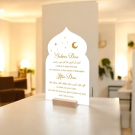 Ramadan Dua Display Stand, Islamic Suhoor and Iftar Prayer Acrylic Sign with Wooden Base, Gold and White