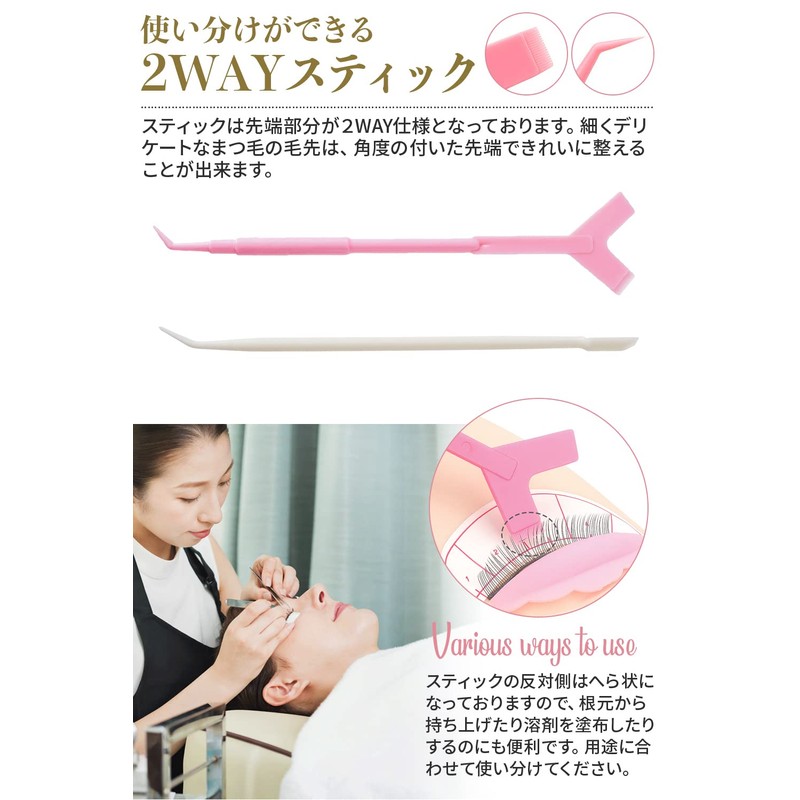 RuRuLi Eyelash Perm Kit (5 Types to Choose from Available)