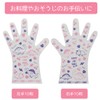 Skater GRPE1-A Children's Disposable Gloves, Pack of 20, Happy &