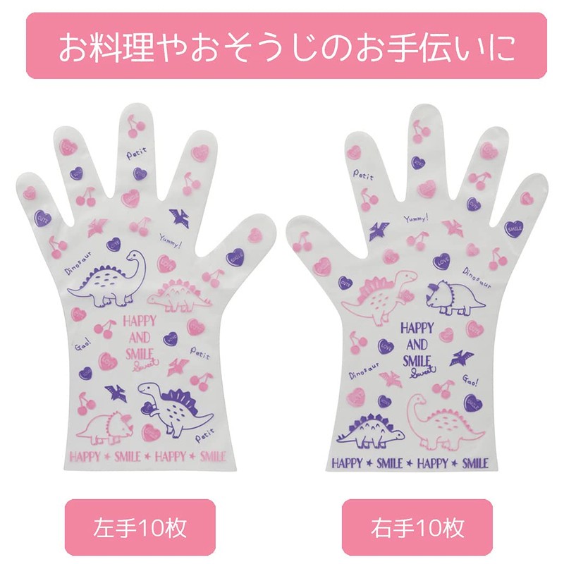 Skater GRPE1-A Children's Disposable Gloves, Pack of 20, Happy &