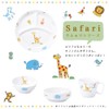 For giso Ogiso Baby Tableware (in xari 小皿