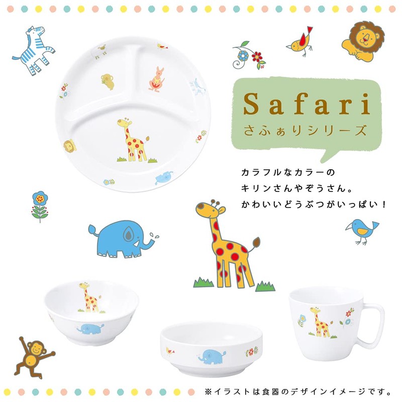 For giso Ogiso Baby Tableware (in xari 小皿