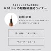 ettusais(エテュセ) Eye Edition (Skinny Brow Liner) 02 Ash Pink Ultra-Fine