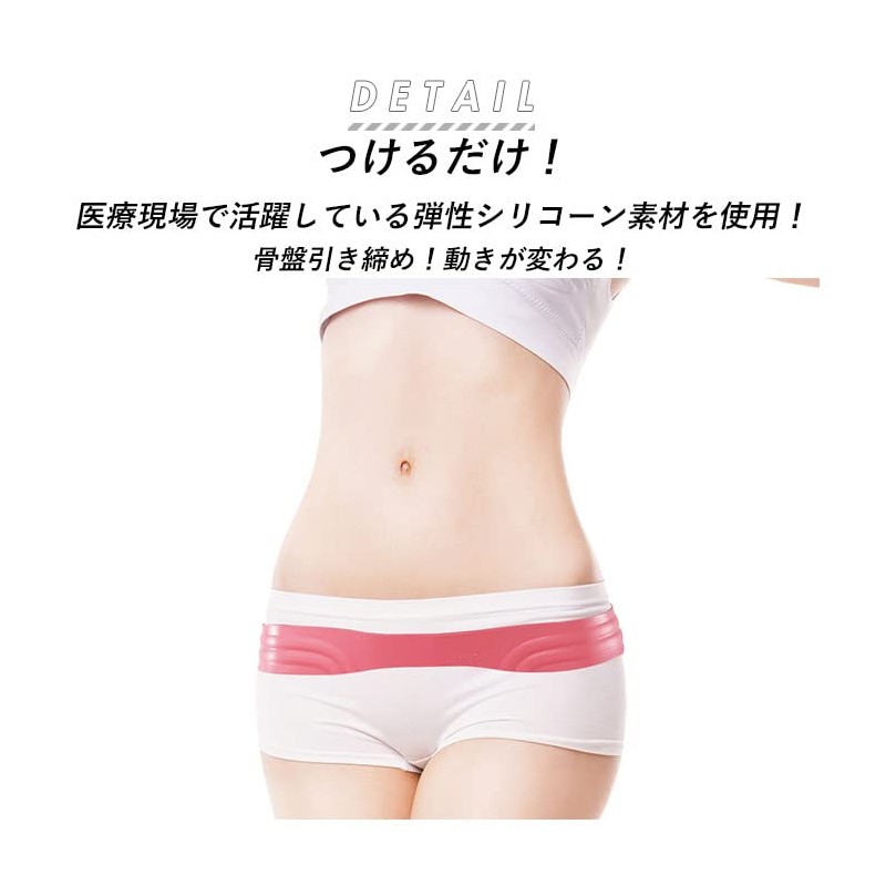 Tanak Pelvic Belt Vi-Bel Pink