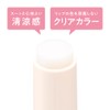Cezanne Treatment Lip Balm 0.06 oz (1.7 g), Highly Moisturizing