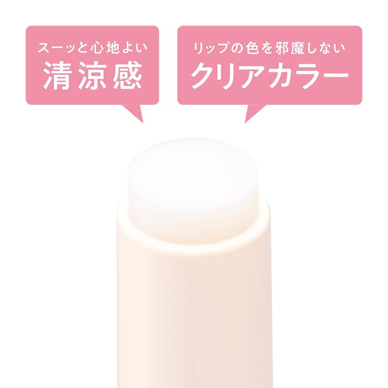 Cezanne Treatment Lip Balm 0.06 oz (1.7 g), Highly Moisturizing