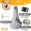 (Supervised by Active Breeders), Pet Sling, Adjustable Length, Lightweight, Soft