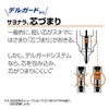 Zebra P-MA85-KU-LP Delgado 0.5mm Sanrio Chromi 50th Anniversary Light Pink