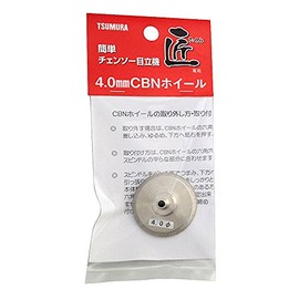 Tsumura Conspicuous Machine Takumi CBN Wheel 0.16 inches (4.0 mm)