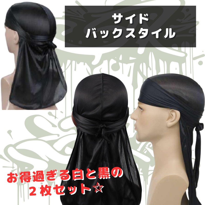 [LEONIA] Doolag Hip Hop Hat, Spandex Dancer Dance (Black &