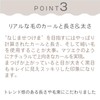 Decorative Eyelashes < 009 > (4 Pairs of Top False