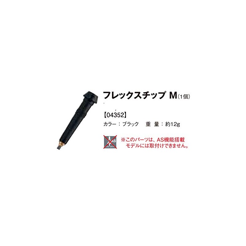 LEKI M 04352 Outdoor Climbing Flex Chip Black
