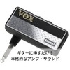 VOX amPlug 2 Guitar Headphone Amplifier
