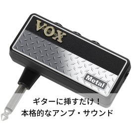 VOX amPlug 2 Guitar Headphone Amplifier