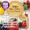 Nitoh Koucha Shifuku Series Set [3-Piece Set] [Assortment] [Taste Comparison]