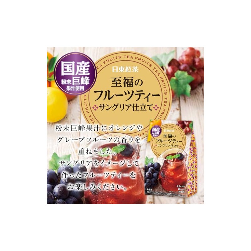 Nitoh Koucha Shifuku Series Set [3-Piece Set] [Assortment] [Taste Comparison]