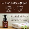 Washbon Prime Foam Sweet Floral Body 280 ml