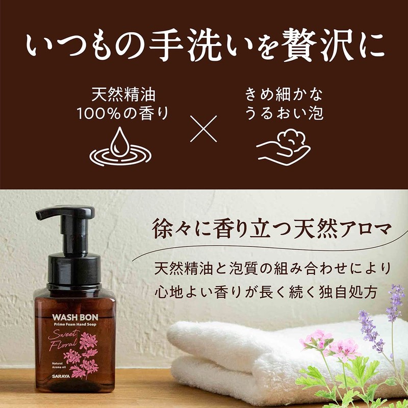 Washbon Prime Foam Sweet Floral Body 280 ml