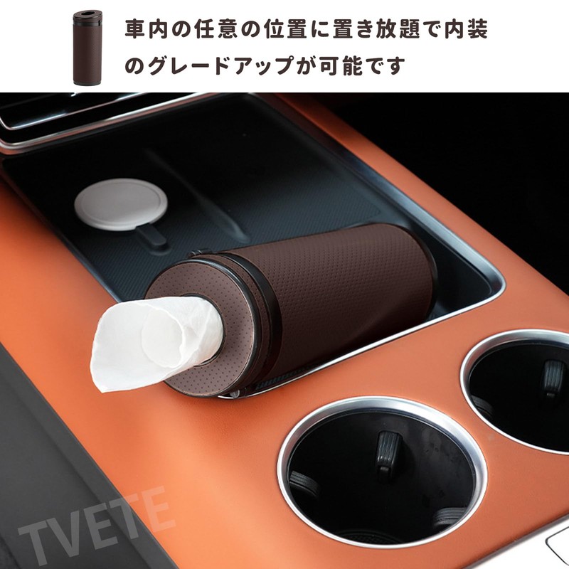 TVETE Car Tissue Case, Tubular Tissue Cover, Bottle-shaped, PU Leather,