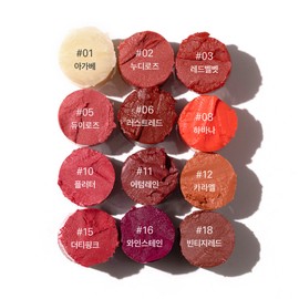 Melixer Vegan Lip Butter / 멜릭서 비건 립 버터