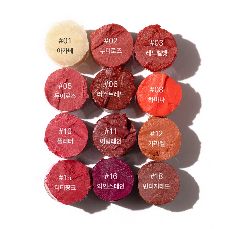 Melixer Vegan Lip Butter / 멜릭서 비건 립 버터