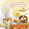 Ureshino Labo Ginger 0.5 oz (13 g) x 2 Bottles