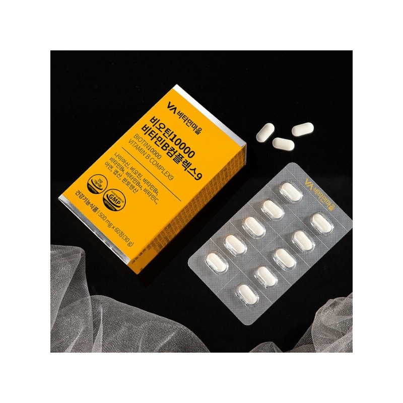 Biotin 10000 Vitamin B Complex 9 2+1 boxes free, 6-month