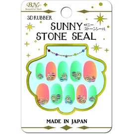 BN SSS-04 Nail Seal Sunny Stone Seal