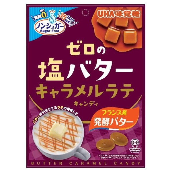 UHA Mikakuto Zero Salt Butter Caramel Latte Candy, 2.8 oz (81 g) x 4 Packs