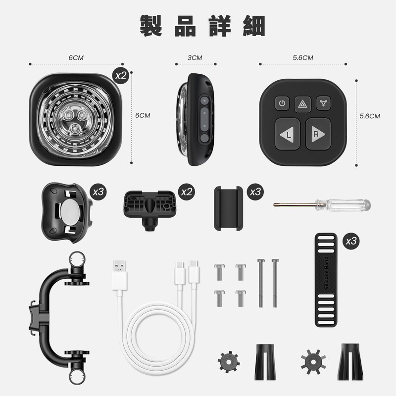 Tail Light, Compact, Waterproof, Smart, Bicycle Taillight, Headlight, USB Charging