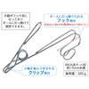 Como Life Kitchen Tool Hook, Silver, Approx. Width 2.5 x