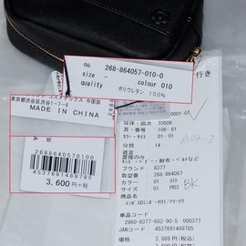 Mariquant Simple Embossed Daisy Mini Pouch, 040/beige