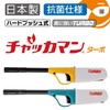 Tokai Chukkaman Turbo Ignition Stick Single Use Made in Japan