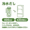 山本漢方製薬 なた豆茶100% 6gX12H