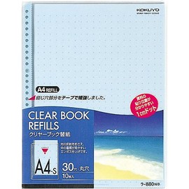 コクヨ クリヤブック 替紙 10枚 青 A4縦 30穴 ラ-880NB