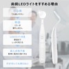 デンタルミラー 歯石取り 歯科用ミラー LEDライト付き 歯鏡 口腔 チェック 口腔ケア 歯垢 確認