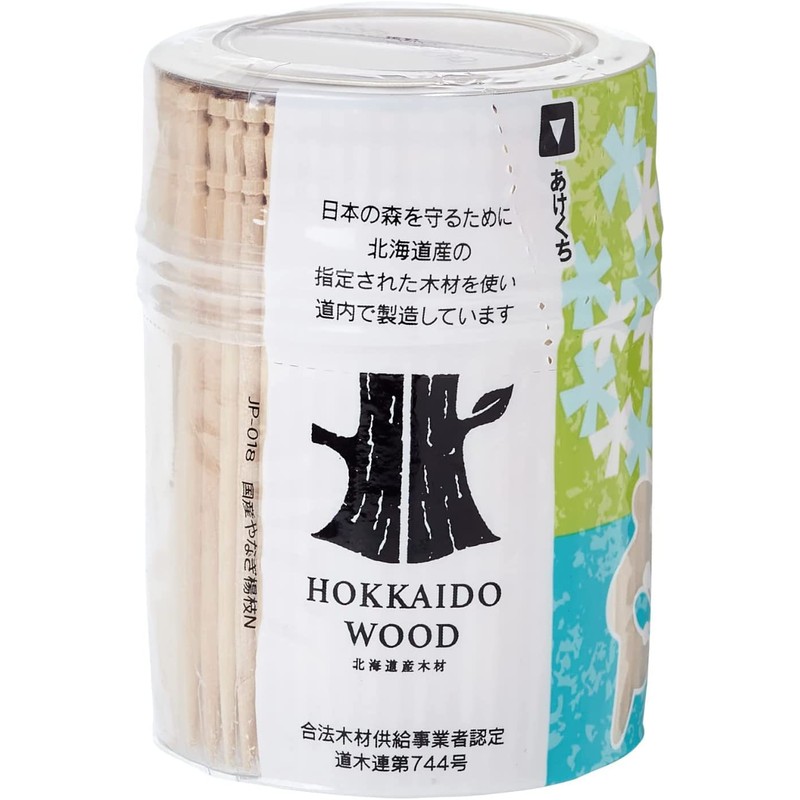 ZIGS-027 Japanese Toothpicks, Birch Wood, Toothpicks, Sterilized, Chemical-free, 2 Pieces,
