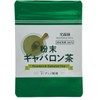Kyoto Ujitawara Tea Koyoen Powdered Gabaron Tea, 1.8 oz (50