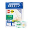 Finger Sacks, Large, 50 Pieces, Sterilized, Individually Packaged, Made in