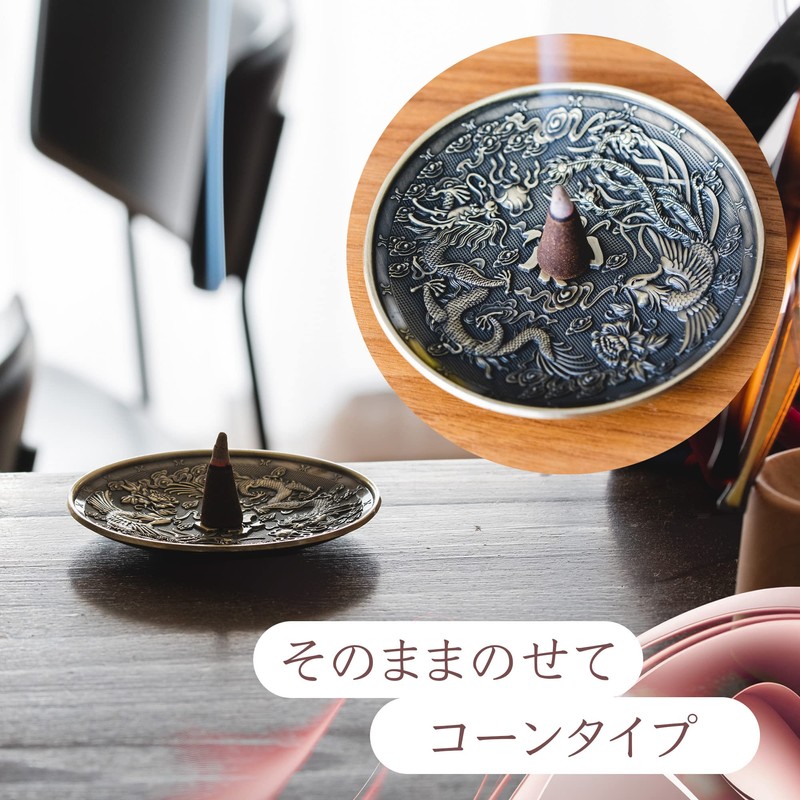 Dragon and Phoenix Incense Burner Set of 2 Stick Type