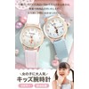 MRD Kids Watch "For those seeking a simple children's watch"