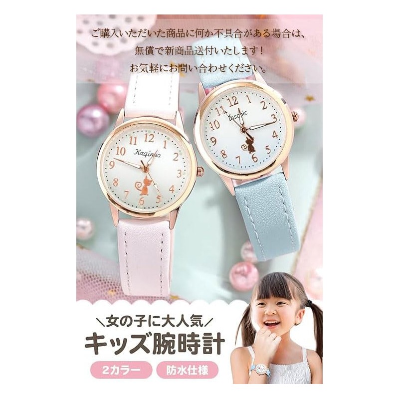 MRD Kids Watch "For those seeking a simple children's watch"