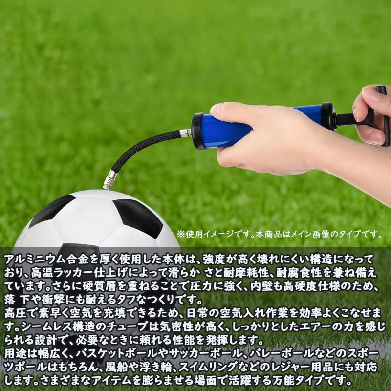 オーディオファン 空気入れ ボールポンプ 軽量 小型 収納便利 多機能ボールポンプセット サッカー、バスケット、バレー、風船、水泳のリングなど 約20cm